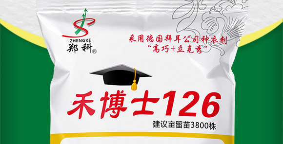 �̲�ʿ126-���׷N��-�̶��N�I(y��)