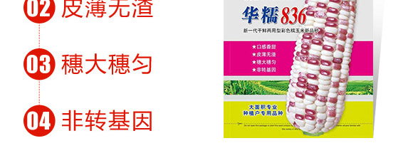 �AŴ836-���׷N��-�A��N�I(y��)