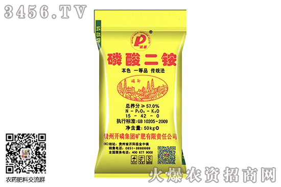 二銨行情趨勢較好!2020-7-3磷酸二銨價(jià)格行情報(bào)價(jià)一覽 二銨行情趨勢較好!2020-7-3磷酸二銨價(jià)格行情報(bào)價(jià)一覽