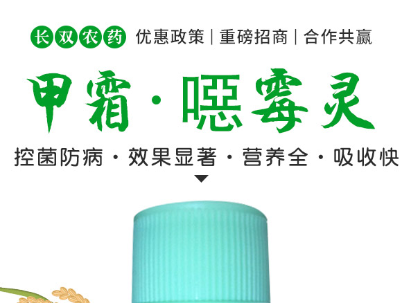 3%��˪���fù�`ˮ��-�o��-�L�p�r(n��ng)ˎ