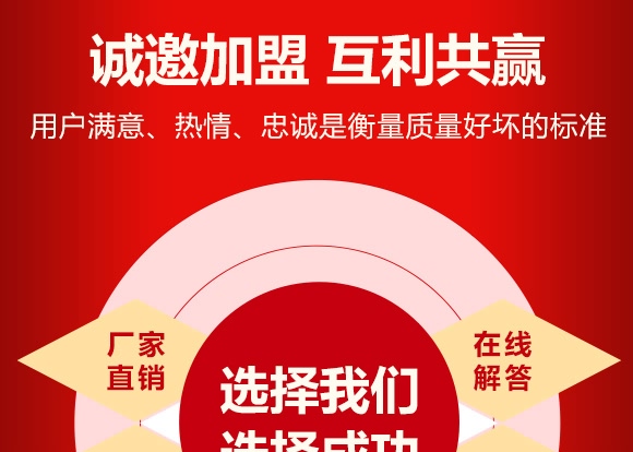 蒙力28-豐民同和 蒙力28-豐民同和