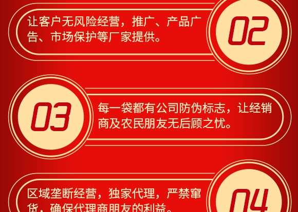 蒙力28-豐民同和 蒙力28-豐民同和