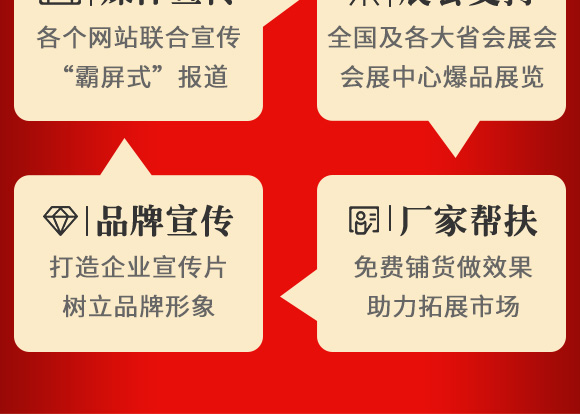 蒙力28-豐民同和 蒙力28-豐民同和