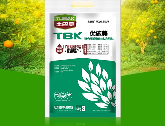 �����͸�ֲ��ˮ�ܷ��ϣ�������a(ch��n)��-��(y��u)ʩ��-���Ϳ�