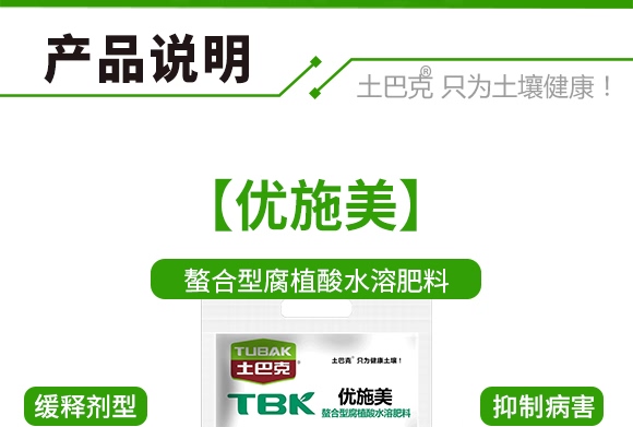 �����͸�ֲ��ˮ�ܷ��ϣ�������a(ch��n)��-��(y��u)ʩ��-���Ϳ�