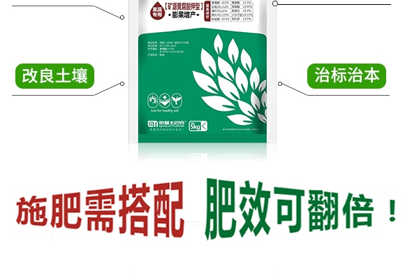 �����͸�ֲ��ˮ�ܷ��ϣ�������a(ch��n)��-��(y��u)ʩ��-���Ϳ�