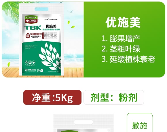 �����͸�ֲ��ˮ�ܷ��ϣ�������a(ch��n)��-��(y��u)ʩ��-���Ϳ�