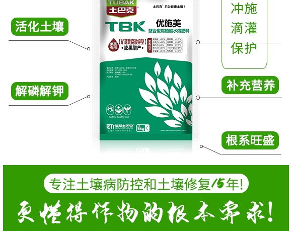 �����͸�ֲ��ˮ�ܷ��ϣ�������a(ch��n)��-��(y��u)ʩ��-���Ϳ�