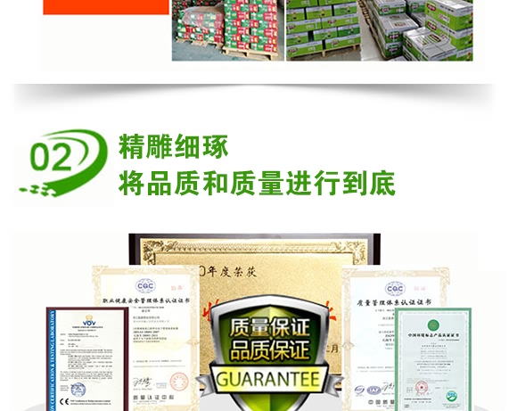 �����͸�ֲ��ˮ�ܷ��ϣ�������a(ch��n)��-��(y��u)ʩ��-���Ϳ�