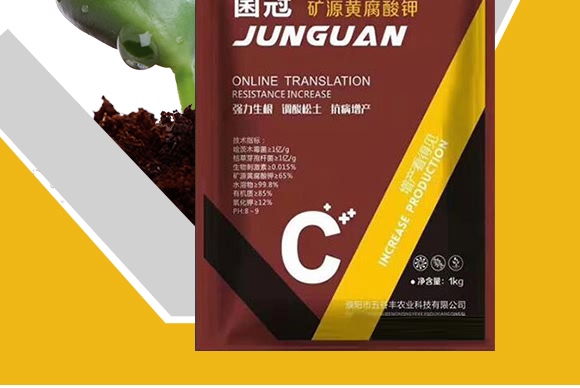 菌冠礦源黃腐酸鉀-五谷豐 菌冠礦源黃腐酸鉀-五谷豐