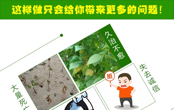 菌冠礦源黃腐酸鉀-五谷豐 菌冠礦源黃腐酸鉀-五谷豐