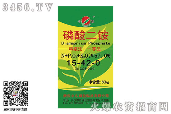 二銨市場(chǎng)需求較弱!2020-7-8磷酸二銨價(jià)格日?qǐng)?bào) 二銨市場(chǎng)需求較弱!2020-7-8磷酸二銨價(jià)格日?qǐng)?bào)