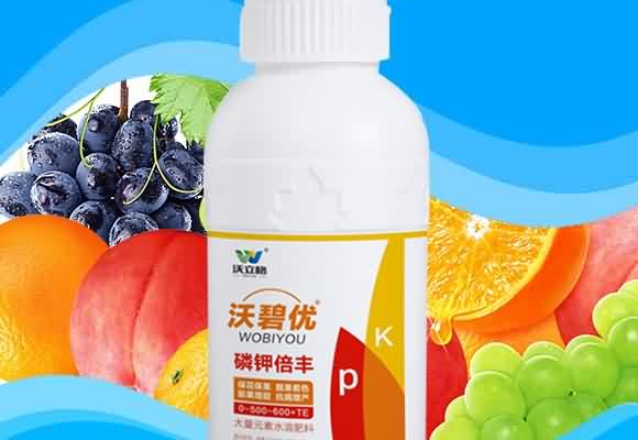 大量元素水溶肥料0-500-600+TE-沃碧優(yōu)-沃立格 大量元素水溶肥料0-500-600+TE-沃碧優(yōu)-沃立格