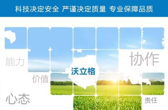 大量元素水溶肥料0-500-600+TE-沃碧優(yōu)-沃立格 大量元素水溶肥料0-500-600+TE-沃碧優(yōu)-沃立格