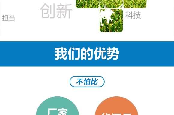 大量元素水溶肥料0-500-600+TE-沃碧優(yōu)-沃立格 大量元素水溶肥料0-500-600+TE-沃碧優(yōu)-沃立格