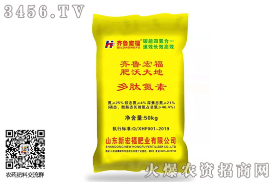 尿素市場平穩(wěn)運行為主!2020-7-9今日尿素價格行情報價 尿素市場平穩(wěn)運行為主!2020-7-9今日尿素價格行情報價