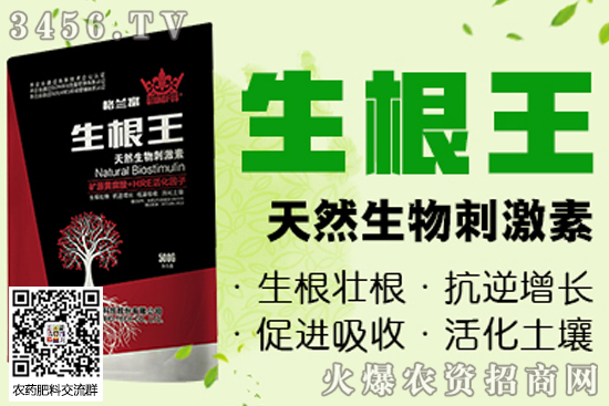 田加力格蘭富公司主營哪些產(chǎn)品? 田加力格蘭富公司主營哪些產(chǎn)品?