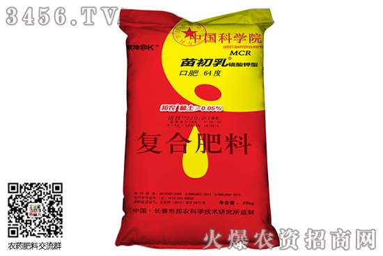 2020-7-17主流硫酸鉀廠家價(jià)格行情日?qǐng)?bào) 2020-7-17主流硫酸鉀廠家價(jià)格行情日?qǐng)?bào)
