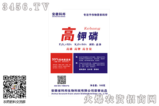 磷鉀肥是什么肥 磷鉀肥怎么自制 常用的磷鉀肥有哪些 磷鉀肥是什么肥 磷鉀肥怎么自制 常用的磷鉀肥有哪些