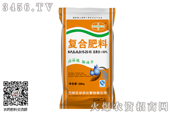 復(fù)合肥市場(chǎng)行情淡穩(wěn)!2020-7-27復(fù)合肥價(jià)格行情報(bào)價(jià) 復(fù)合肥市場(chǎng)行情淡穩(wěn)!2020-7-27復(fù)合肥價(jià)格行情報(bào)價(jià)