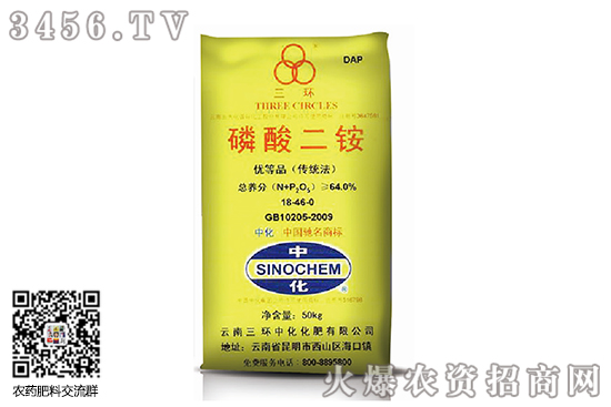 二銨市場(chǎng)持續(xù)穩(wěn)定!2020-7-28今日磷酸二銨價(jià)格日?qǐng)?bào) 二銨市場(chǎng)持續(xù)穩(wěn)定!2020-7-28今日磷酸二銨價(jià)格日?qǐng)?bào)