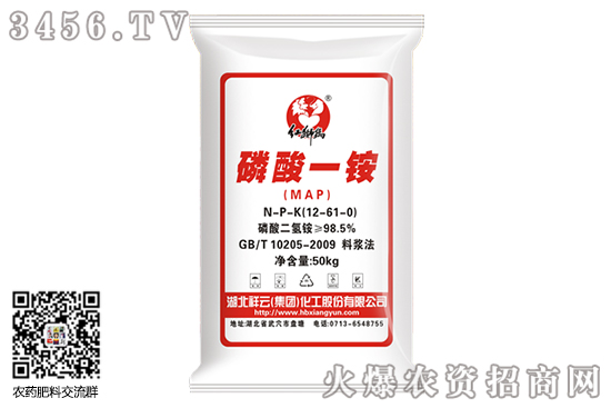一銨報(bào)價(jià)變化不大!2020-7-29今日磷酸一銨價(jià)格行情日?qǐng)?bào) 一銨報(bào)價(jià)變化不大!2020-7-29今日磷酸一銨價(jià)格行情日?qǐng)?bào)