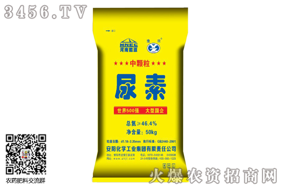 尿素市場穩(wěn)中延續(xù)漲勢!2020-8-1今日尿素價(jià)格報(bào)價(jià) 尿素市場穩(wěn)中延續(xù)漲勢!2020-8-1今日尿素價(jià)格報(bào)價(jià)
