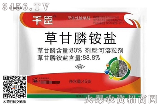 國內(nèi)農(nóng)藥除草劑市場價格多少錢一噸2020-8-1 國內(nèi)農(nóng)藥除草劑市場價格多少錢一噸2020-8-1