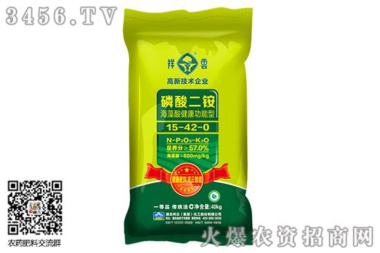 磷酸二銨產(chǎn)銷兩旺!2020-8-4主流磷酸二銨價(jià)格行情報(bào)價(jià) 磷酸二銨產(chǎn)銷兩旺!2020-8-4主流磷酸二銨價(jià)格行情報(bào)價(jià)