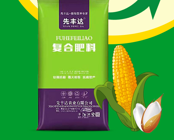 鍏堜赴杈懼啘涓氭湁闄愬叕鍙?_02.jpg 鍏堜赴杈懼啘涓氭湁闄愬叕鍙?_02.jpg