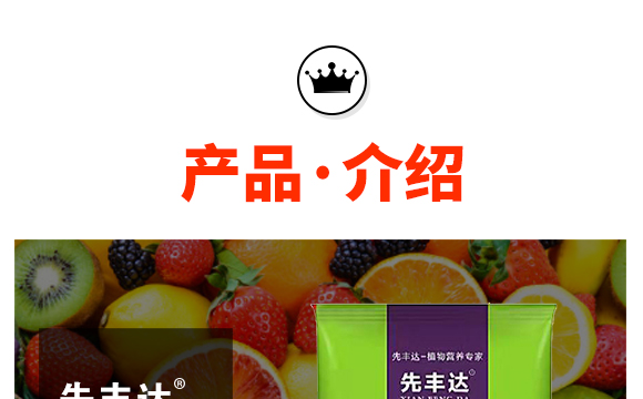 鍏堜赴杈懼啘涓氭湁闄愬叕鍙?_03.jpg 鍏堜赴杈懼啘涓氭湁闄愬叕鍙?_03.jpg