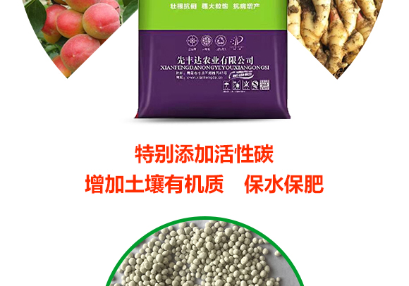 鍏堜赴杈懼啘涓氭湁闄愬叕鍙?_06.jpg 鍏堜赴杈懼啘涓氭湁闄愬叕鍙?_06.jpg