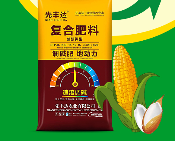 鍏堜赴杈懼啘涓氭湁闄愬叕鍙?_02.jpg 鍏堜赴杈懼啘涓氭湁闄愬叕鍙?_02.jpg