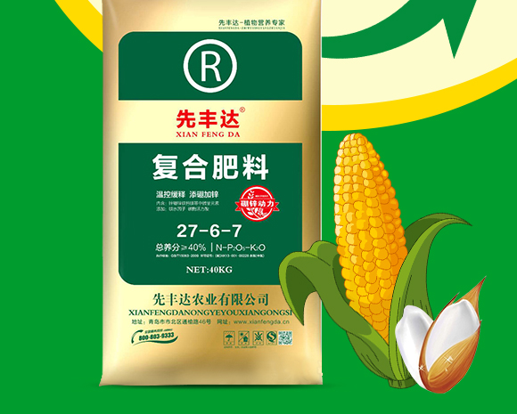 鍏堜赴杈懼啘涓氭湁闄愬叕鍙?1_02.jpg 鍏堜赴杈懼啘涓氭湁闄愬叕鍙?1_02.jpg