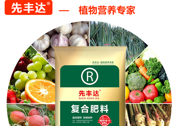 鍏堜赴杈懼啘涓氭湁闄愬叕鍙?1_05.jpg 鍏堜赴杈懼啘涓氭湁闄愬叕鍙?1_05.jpg