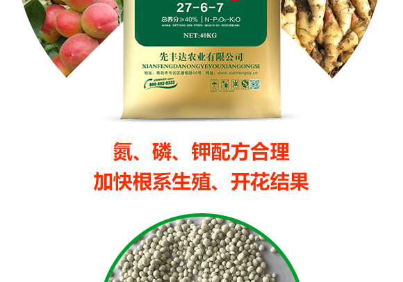 鍏堜赴杈懼啘涓氭湁闄愬叕鍙?1_06.jpg 鍏堜赴杈懼啘涓氭湁闄愬叕鍙?1_06.jpg