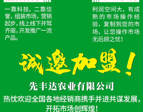 鍏堜赴杈懼啘涓氭湁闄愬叕鍙?1_16.jpg 鍏堜赴杈懼啘涓氭湁闄愬叕鍙?1_16.jpg