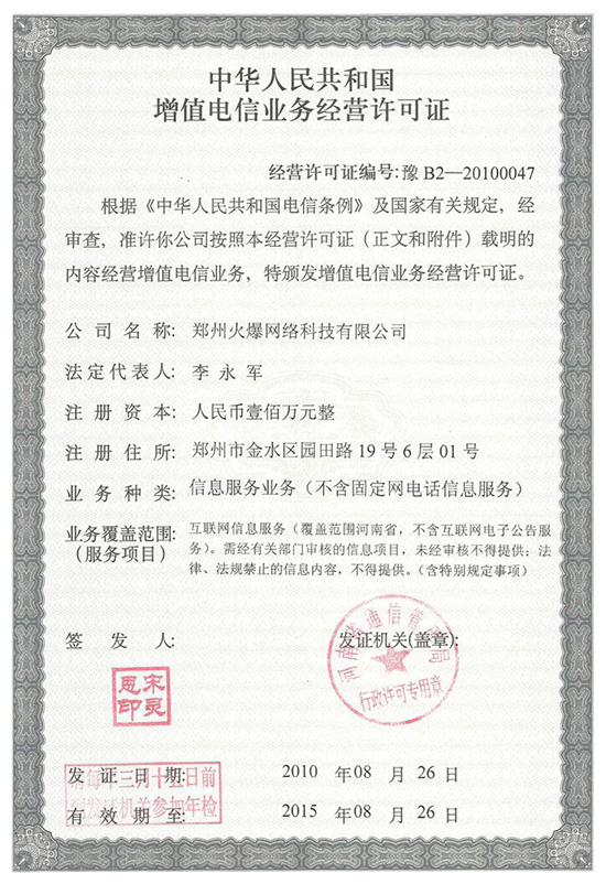 ף�R�𱬾W(w��ng)���ͨ�^(gu��)����ֵ��ŘI(y��)��(w��)��(j��ng)�I(y��ng)�S���C����Ո(q��ng)���^(gu��)���^(gu��)���^(gu��)��