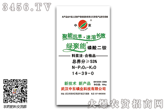 磷酸二銨市場穩(wěn)步推進(jìn)!2020-8-7磷酸二銨價(jià)格報(bào)價(jià)一覽 磷酸二銨市場穩(wěn)步推進(jìn)!2020-8-7磷酸二銨價(jià)格報(bào)價(jià)一覽