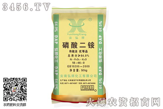 二銨市場產(chǎn)銷兩旺!2020-8-14磷酸二銨價格行情走勢 二銨市場產(chǎn)銷兩旺!2020-8-14磷酸二銨價格行情走勢