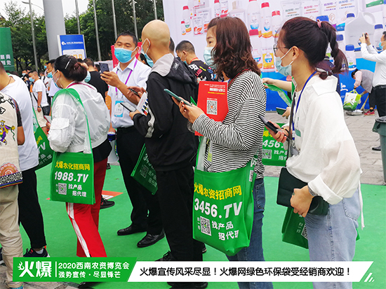 ��Ʒ�Ƽ����̙C(j��)ӿ��(d��ng)�����R������������2020�����r(n��ng)�Y���[��(hu��)���ˣ�