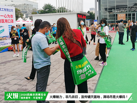 ��Ʒ�Ƽ����̙C(j��)ӿ��(d��ng)�����R������������2020�����r(n��ng)�Y���[��(hu��)������