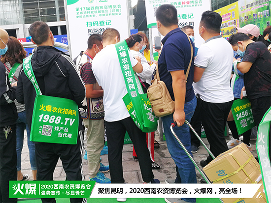 ��Ʒ�Ƽ����̙C(j��)ӿ��(d��ng)�����R������������2020�����r(n��ng)�Y���[��(hu��)������