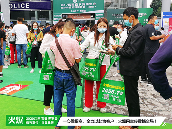 ��Ʒ�Ƽ����̙C(j��)ӿ��(d��ng)�����R������������2020�����r(n��ng)�Y���[��(hu��)���ˣ�