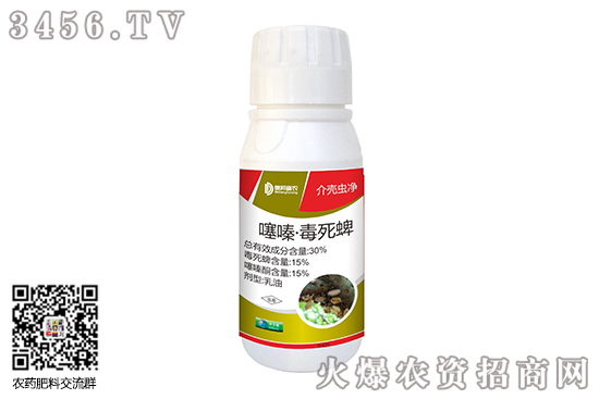 2020-9-3噻嗪酮殺蟲劑價格行情 2020-9-3噻嗪酮殺蟲劑價格行情