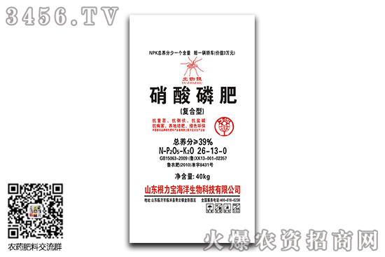 磷肥市場(chǎng)平穩(wěn)運(yùn)行!2020-9-8今日磷肥價(jià)格行情走勢(shì) 磷肥市場(chǎng)平穩(wěn)運(yùn)行!2020-9-8今日磷肥價(jià)格行情走勢(shì)