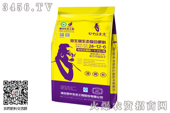 復(fù)合肥平穩(wěn)運行!2020-9-10今日復(fù)合肥價格行情走勢 復(fù)合肥平穩(wěn)運行!2020-9-10今日復(fù)合肥價格行情走勢