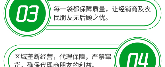 5g噁霉靈水分散粒劑-土紳-長雙農(nóng)藥 5g噁霉靈水分散粒劑-土紳-長雙農(nóng)藥