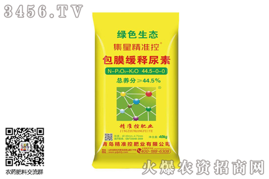 尿素市場穩(wěn)中下調(diào)!2020-9-14今日尿素價(jià)格行情報(bào)價(jià) 尿素市場穩(wěn)中下調(diào)!2020-9-14今日尿素價(jià)格行情報(bào)價(jià)