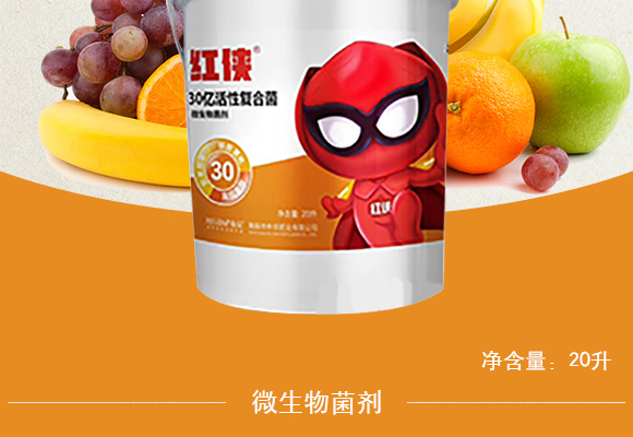 寰敓鐗╄弻鍓?綰緺-鏈存鑲ヤ笟_02.jpg 寰敓鐗╄弻鍓?綰緺-鏈存鑲ヤ笟_02.jpg